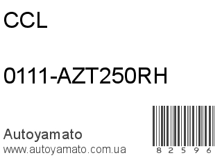 0111-AZT250RH (CCL)