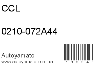 0210-072A44 (CCL)