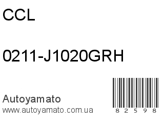 0211-J1020GRH (CCL)