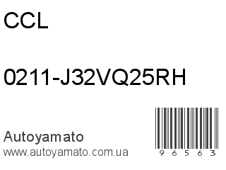 0211-J32VQ25RH (CCL)