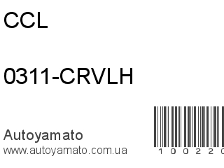 0311-CRVLH (CCL)
