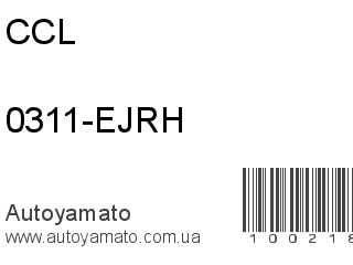 0311-EJRH (CCL)