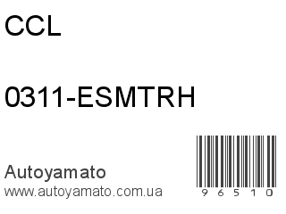 0311-ESMTRH (CCL)