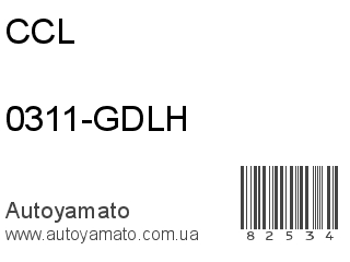 0311-GDLH (CCL)