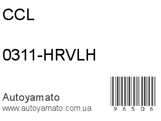 0311-HRVLH (CCL)