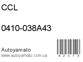 0410-038A43 (CCL)