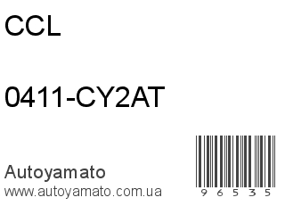 0411-CY2AT (CCL)