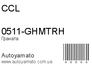 0511-GHMTRH (CCL)