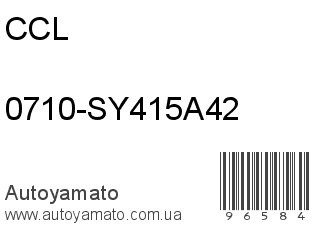 0710-SY415A42 (CCL)