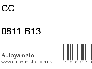 0811-B13 (CCL)