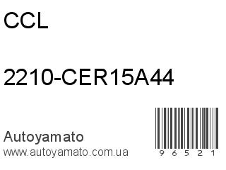 2210-CER15A44 (CCL)