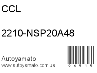 2210-NSP20A48 (CCL)