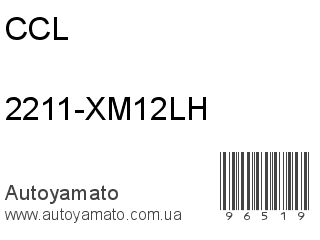 2211-XM12LH (CCL)