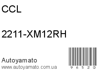 2211-XM12RH (CCL)