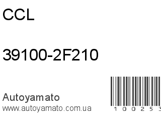 39100-2F210 (CCL)