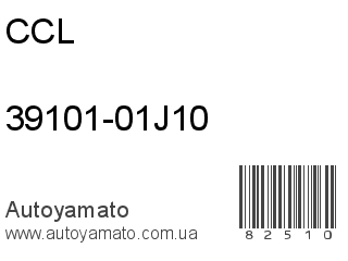 39101-01J10 (CCL)