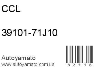 39101-71J10 (CCL)