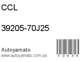 39205-70J25 (CCL)