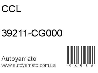 39211-CG000 (CCL)