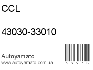 43030-33010 (CCL)