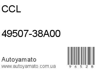 49507-38A00 (CCL)