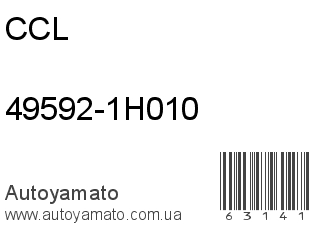 49592-1H010 (CCL)