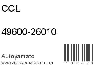 49600-26010 (CCL)
