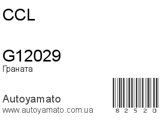 G12029 (CCL)