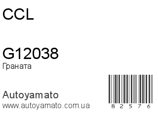 G12038 (CCL)