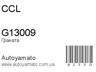 G13009 (CCL)