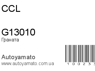 G13010 (CCL)