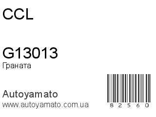 G13013 (CCL)