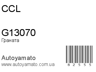 G13070 (CCL)