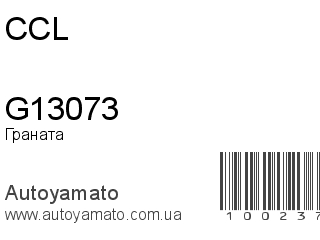 G13073 (CCL)