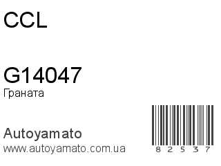 G14047 (CCL)