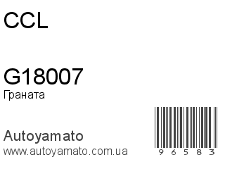 G18007 (CCL)