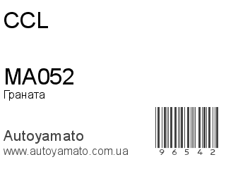 MA052 (CCL)