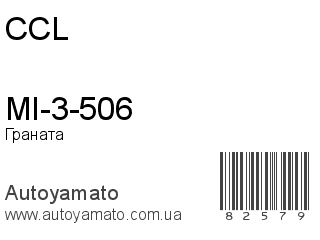 MI-3-506 (CCL)