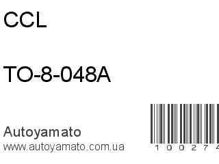 TO-8-048A (CCL)
