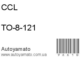 TO-8-121 (CCL)