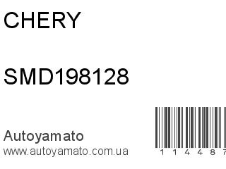 SMD198128 (CHERY)