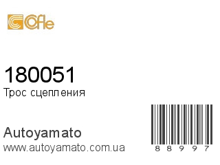 180051 (COFLE)
