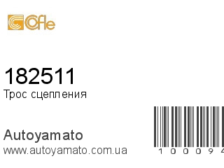 182511 (COFLE)