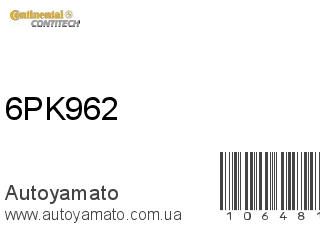 Ремень приводной 6PK962 (CONTITECH)