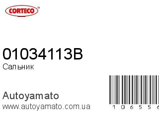 01034113B (CORTECO)
