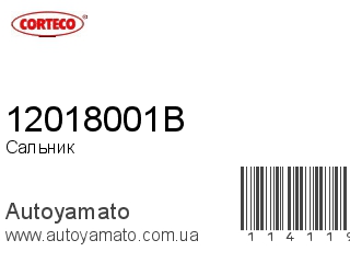 12018001B (CORTECO)