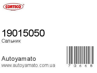 19015050 (CORTECO)
