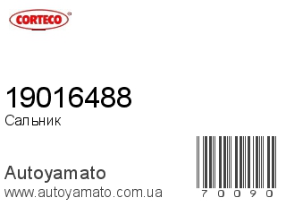 19016488 (CORTECO)