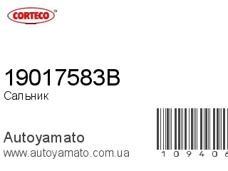 19017583B (CORTECO)