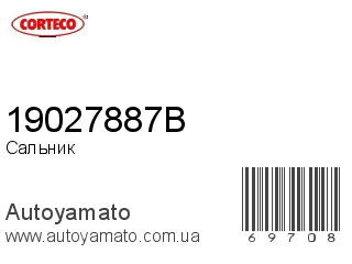 19027887B (CORTECO)